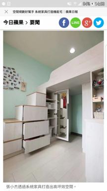 佳杰室內裝修設計 -  佳杰室內裝修設計 -