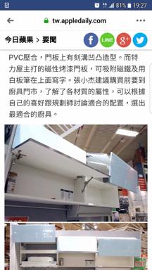 佳杰室內裝修設計 -  佳杰室內裝修設計 -