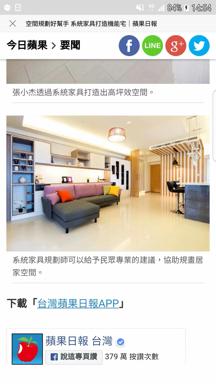 佳杰室內裝修設計 -  佳杰室內裝修設計 -