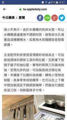 佳杰室內裝修設計 -  佳杰室內裝修設計 -