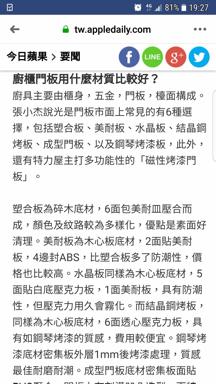 佳杰室內裝修設計 -  佳杰室內裝修設計 -