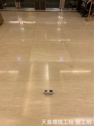 天喜環境工程企業社 - 