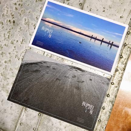 好式工作室 - 攝影師明信片設計