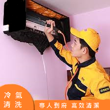 OTHI綠色生活 - 專業冷氣蒸氣高溫除菌清洗專人到府