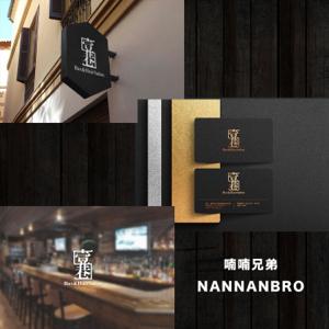 喃喃兄弟NanNanBro - 
