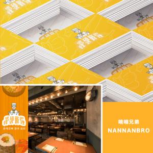 喃喃兄弟NanNanBro - 