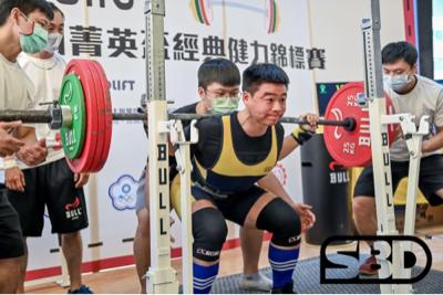 艾歷克斯私人教練 - 2020 菁英盃-蹲舉 艾歷克斯私人教練 - 2020 菁英盃-蹲舉