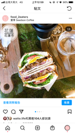 朱吟翎 - 花蓮美食分享