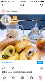 朱吟翎 - 宅配美食分享