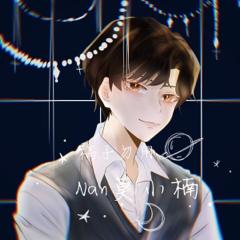 莫小楠Nan - 商稿