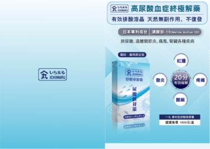 鄭曉雯 - 品牌DM