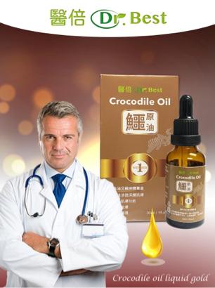 鄭曉雯 - 鱷魚油美圖