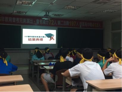 學前教育/國中小數學 - 