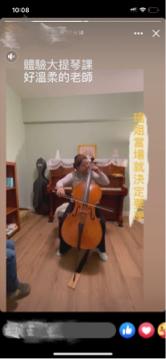 《園道音樂工作室》&mdash;&mdash;吳老師 - 