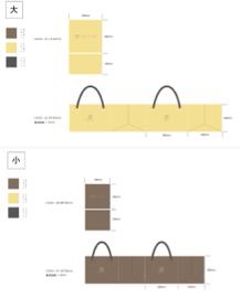 YYC STUDIO - 品牌紙袋設計