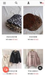 田竹萱 - 官網上架