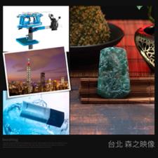 🎥森之映像📸 - 