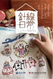 觸感私塾 - 展覽海報 主視覺設計規劃 展場佈置 相關文宣設計