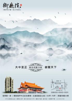 SoCool AI | 品牌智能行銷:網站/設計/行銷 - 房地產 SoCool AI | 品牌智能行銷:網站/設計/行銷 - 房地產