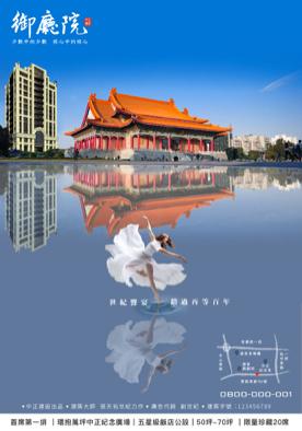 SoCool AI | 品牌智能行銷:網站/設計/行銷 - 房地產 SoCool AI | 品牌智能行銷:網站/設計/行銷 - 房地產