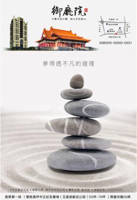 SoCool AI | 品牌智能行銷:網站/設計/行銷 - 房地產 SoCool AI | 品牌智能行銷:網站/設計/行銷 - 房地產
