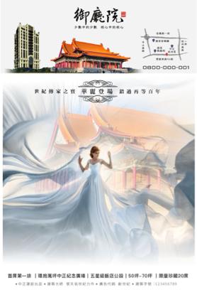 SoCool AI | 品牌智能行銷:網站/設計/行銷 - 房地產 SoCool AI | 品牌智能行銷:網站/設計/行銷 - 房地產