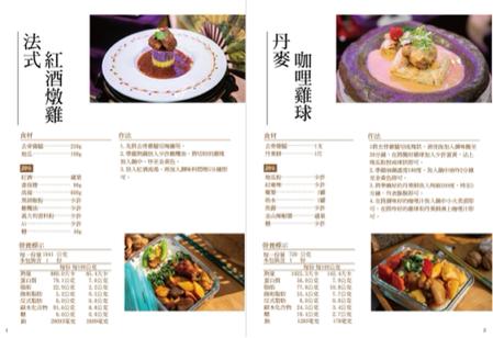 斐創設計工作室 - 書籍編輯