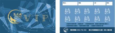 超潛力事業有限公司 - 