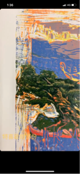 黃品珊 - 版畫印製尚未完成的局部刀工