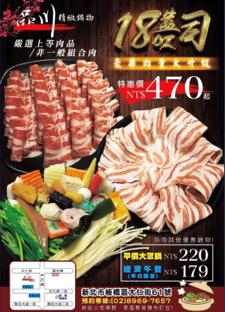 超潛力事業有限公司 - 