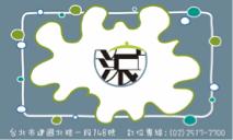 超潛力事業有限公司 - 