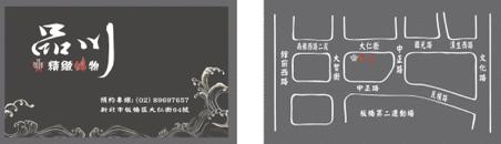 超潛力事業有限公司 - 名片設計