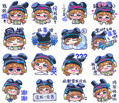 九重護 - 01.遊戲實況主委託一系列製作:LINE貼圖。 九重護 - 01.遊戲實況主委託一系列製作:LINE貼圖。