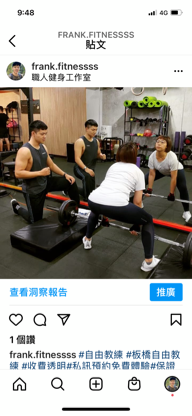 Frank 板橋自由教練🔸減脂增肌🔶 - 