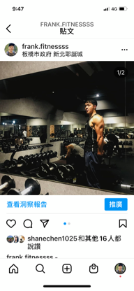 Frank 板橋自由教練🔸減脂增肌🔶 - 