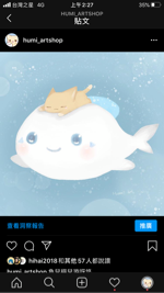 HUMI虎米/插畫設計 - 