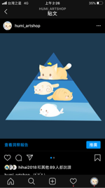HUMI虎米/插畫設計 - 