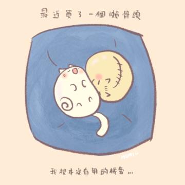 HUMI虎米/插畫設計 - 