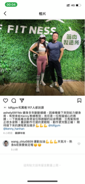 給力健身 - 學生合影