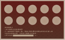 張舒晴 - 集點卡