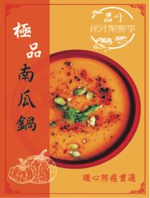 超潛力事業有限公司 - 