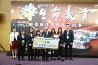 筱婷兒 - 微電影比賽佳作