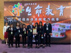 筱婷兒 - 微電影比賽得獎