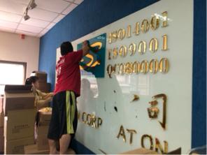 吉昱誠有限公司 - 廣告設計、施作