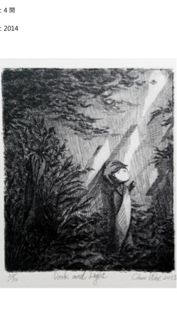 城市說夢人 - 單色銅板蝕刻