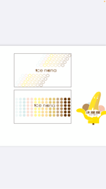 ray - 冰店品牌形象