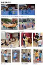 陳韻如-花式扯鈴 - 