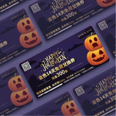 Fecina設計工作室 - 兌換券設計印刷