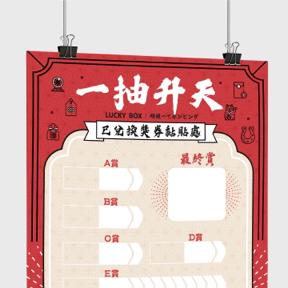 Fecina設計工作室 - 海報設計印刷