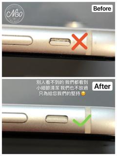 NeoPhone維修中心 - 小細節不馬虎